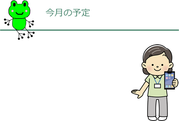 �����̗\��